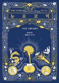 푸른지식 제공